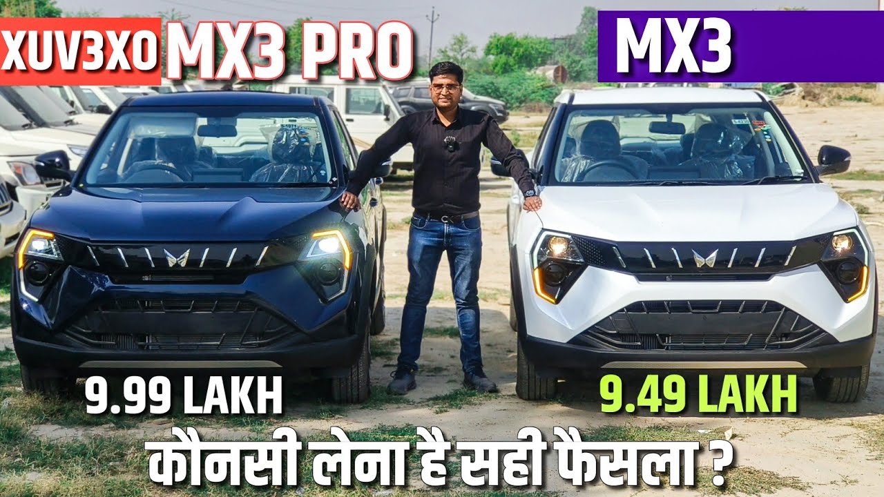 Mahindra XUV 3XO MX3 vs MX3 Pro Comparison 🔥✅ l Xuv3xo MX3 vs Xuv3xo MX3 pro comparison l MRCars
