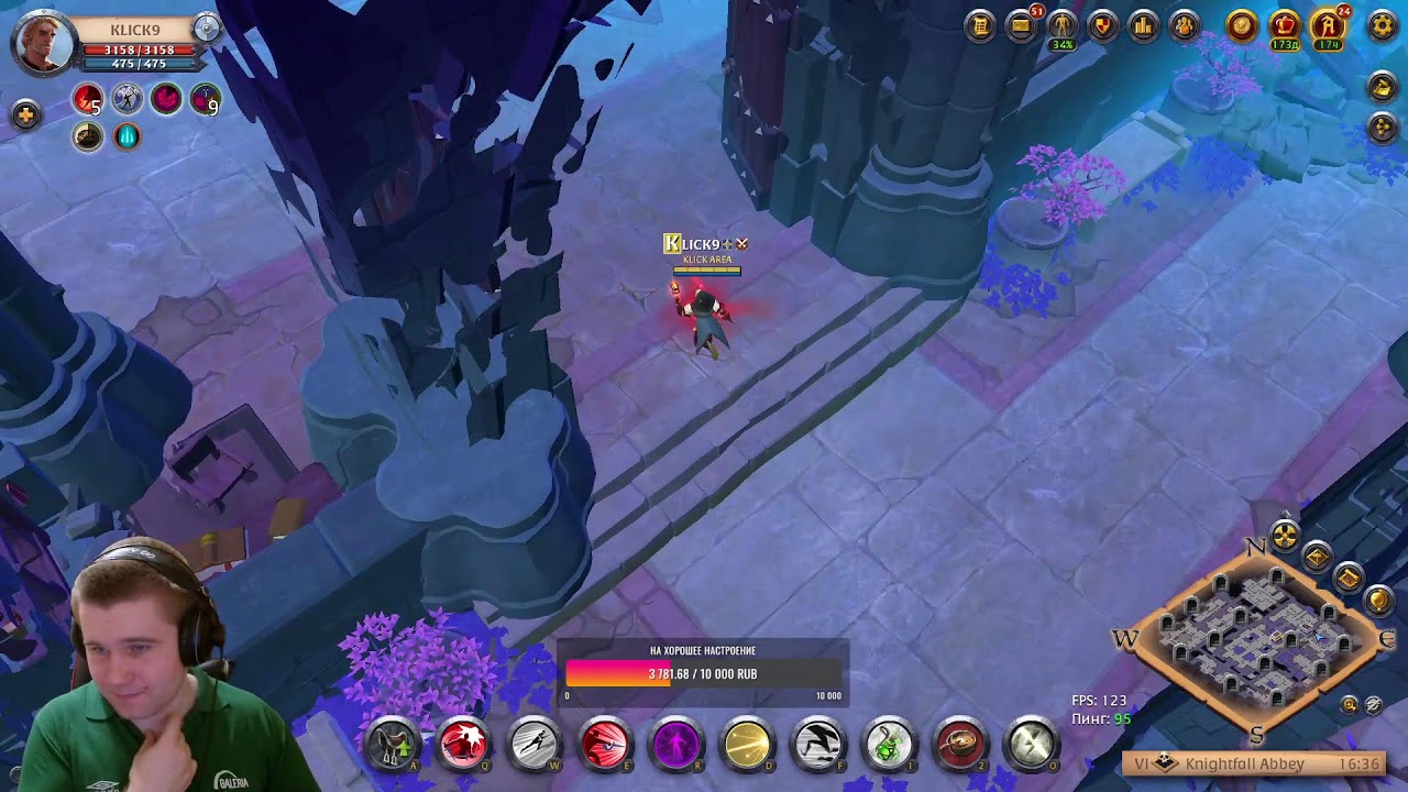 СТРИМ Albion Online