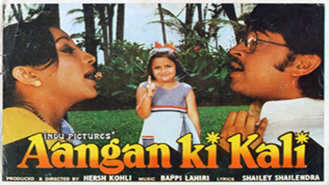 आंगन की कली movie | Aangan ki kali Full hindi Movie | Rakesh Roshan, Lakshmi, Prema Narayan | SRE