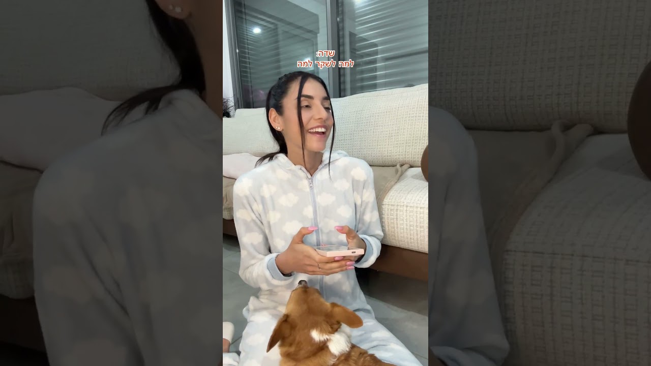 בארי רעי מגן האמא ושדה באמת או חובה...- פוב