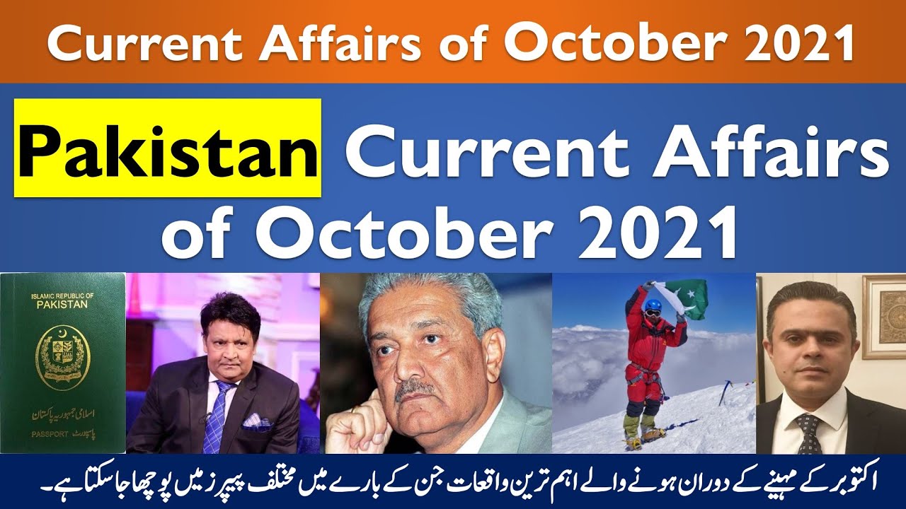 Current Affairs of October 2021 Pakistan | Tehsildar, PPSC, FPSC, NTS Test Preparation