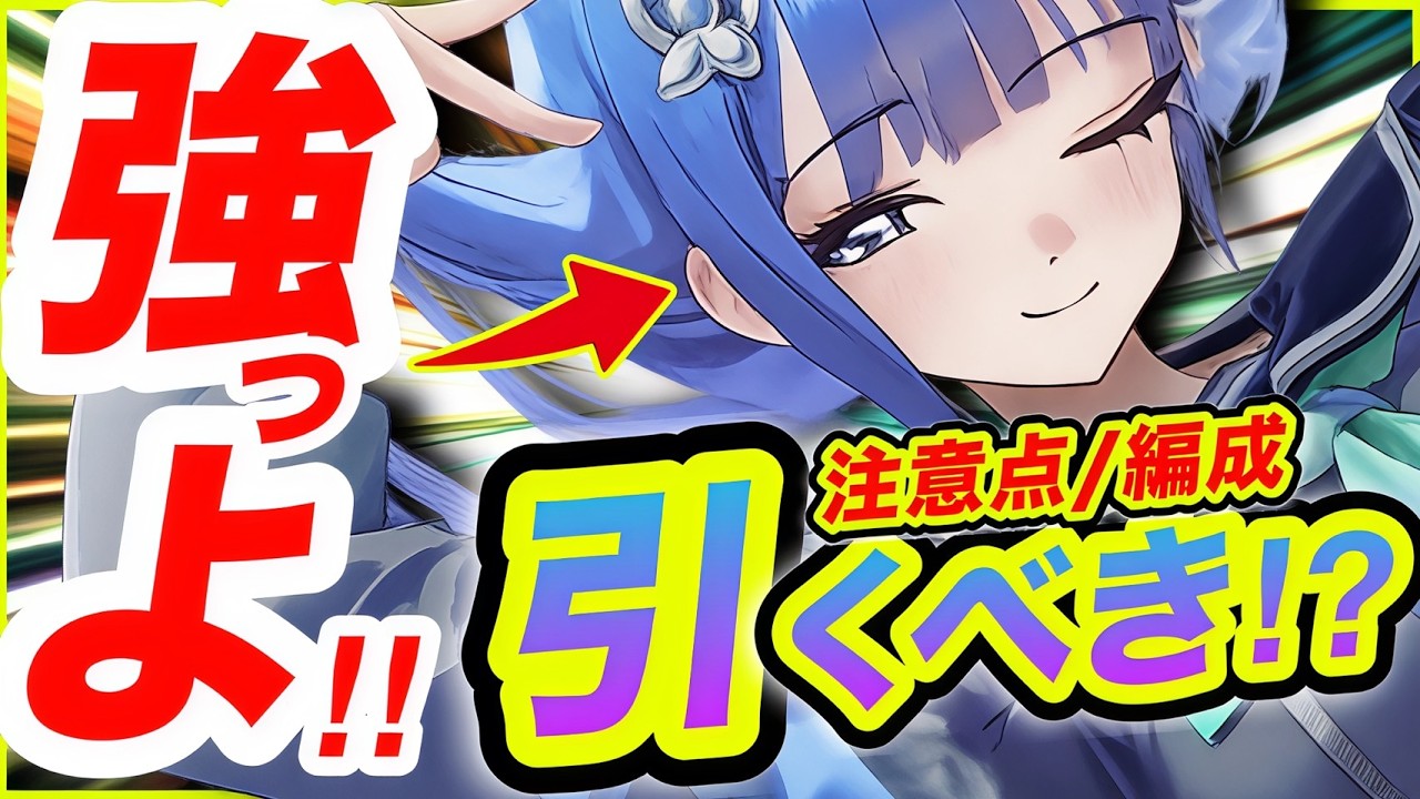 【メガニケ】アルカナやべえええ❗️ＳＧ編成が凄い❗️【NIKKE】