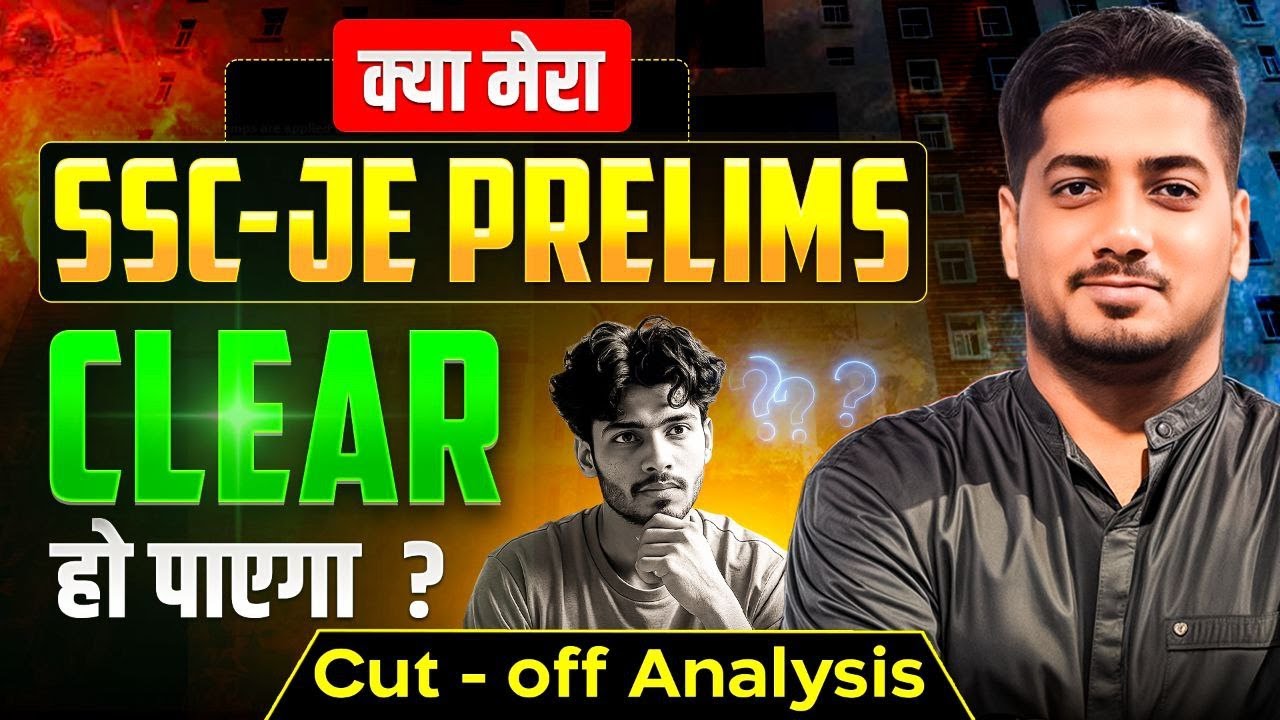 SSC JE 2025 Prelims | Expected Cut off Analysis | Rishabh Sir (A.E.) #sscje #ssc #rishabhsir
