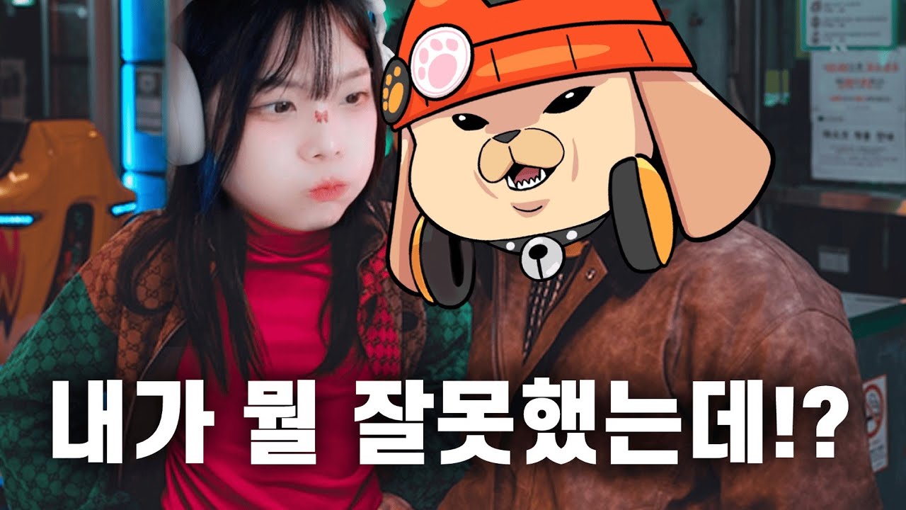 야 우리는 '직장 동료'이자 친구야