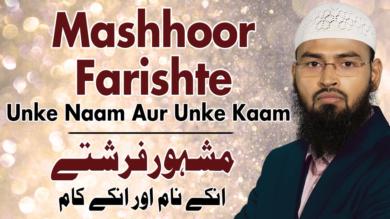 Mashhoor Farishte Aur Unki Zimmedariyan By Adv. Faiz Syed