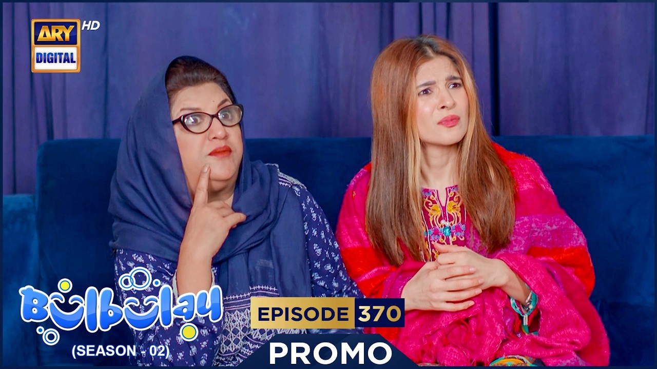 Bulbulay Season 2 Episode 370 | Promo | Nabeel | Ayesha Omar | ARY Digital