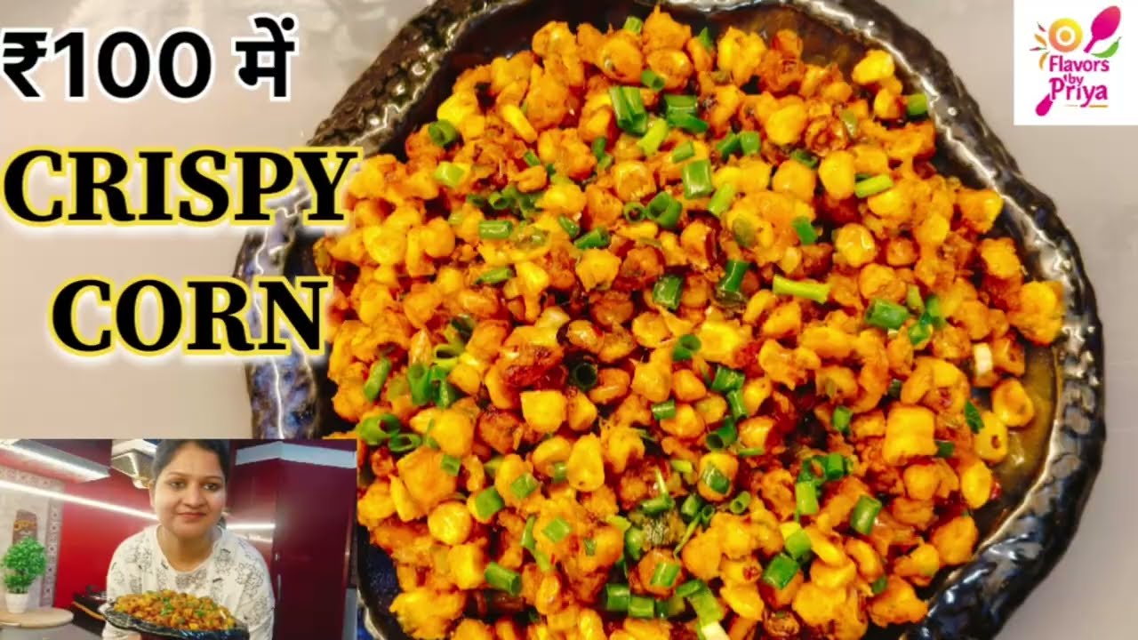 बच्चे-बड़े सब फैन😋 Crispy corn recipe crispy corn kaise banae | Crispy corn recipe restaurant style 