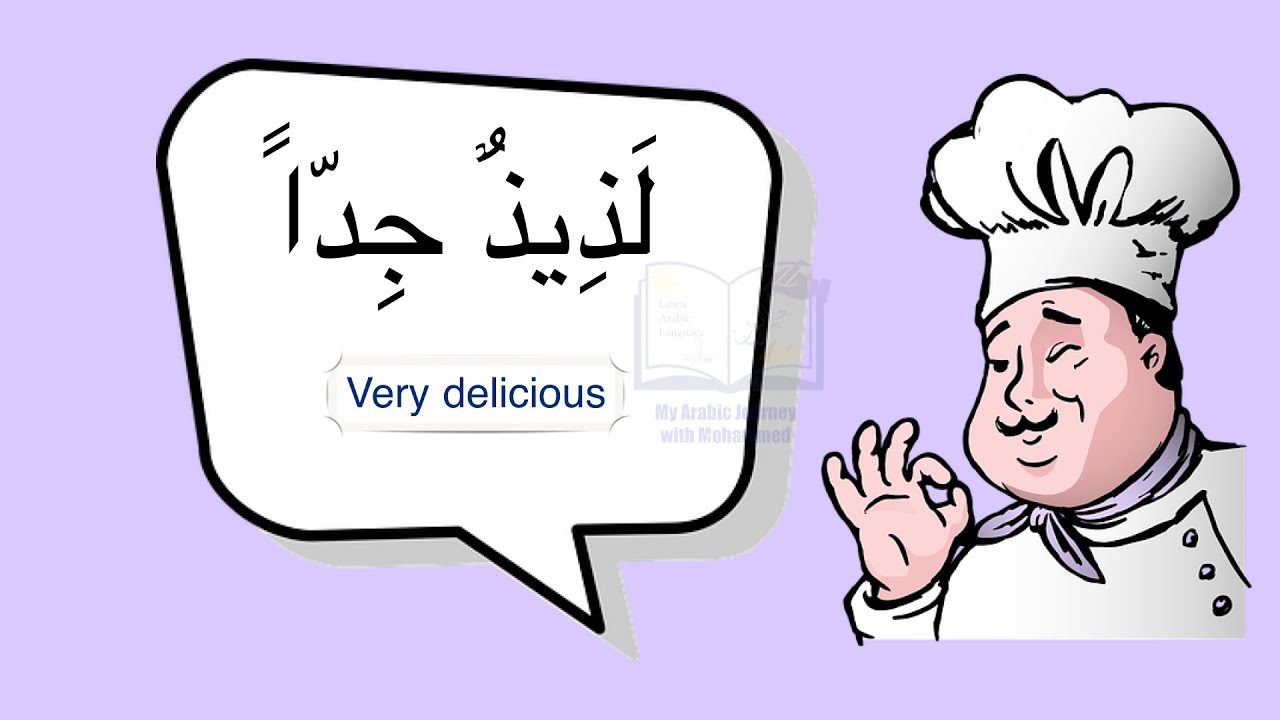How do we say 