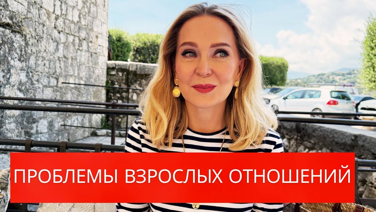 Истории  потерь и жестких разводов моих знакомых. Нужен ли женщине мужчина после 50.