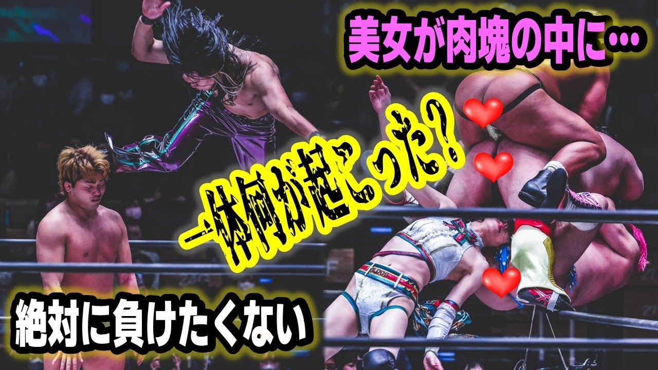 【第5試合まで生配信】何かが起こる2.26 後楽園ホール大会「Into The Fight 2023」＜2月26日(日)11時00分頃〜 February 26 (Sun) 11:00〜＞