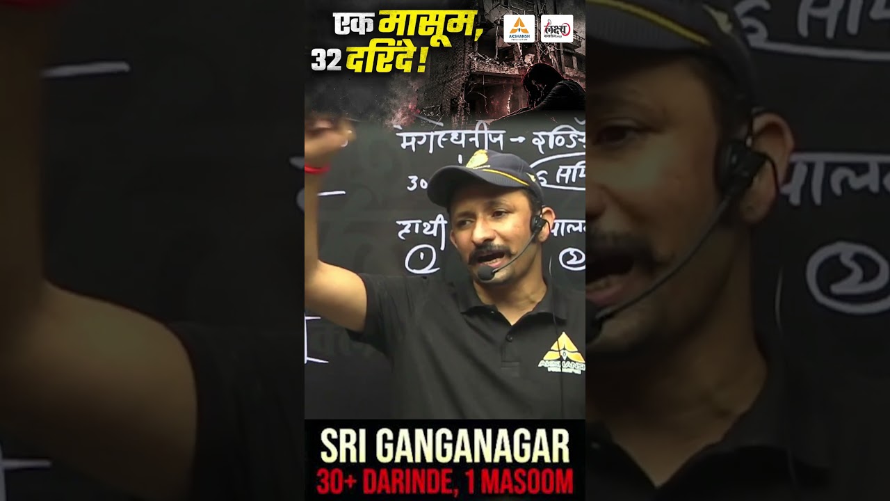 Rajasthan Sri Ganganagar Case 🚨 | श्रीगंगानगर की रूह कंपा देने वाली घटना | आखिर कब तक ?