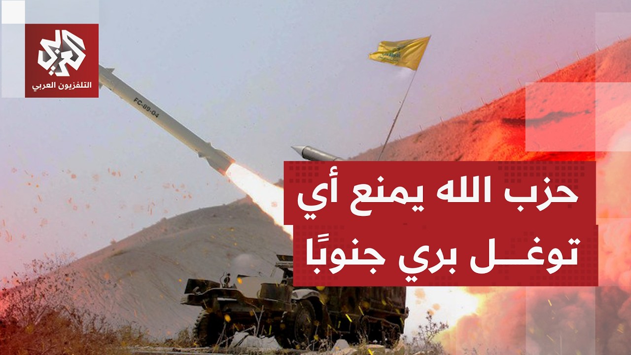 في الوقت الذي تتصاعد فيه الأزمة الإنسانية بجنوب لبنان.. قتال يحتدم  بين حزب الله والجيش الإسرائيلي