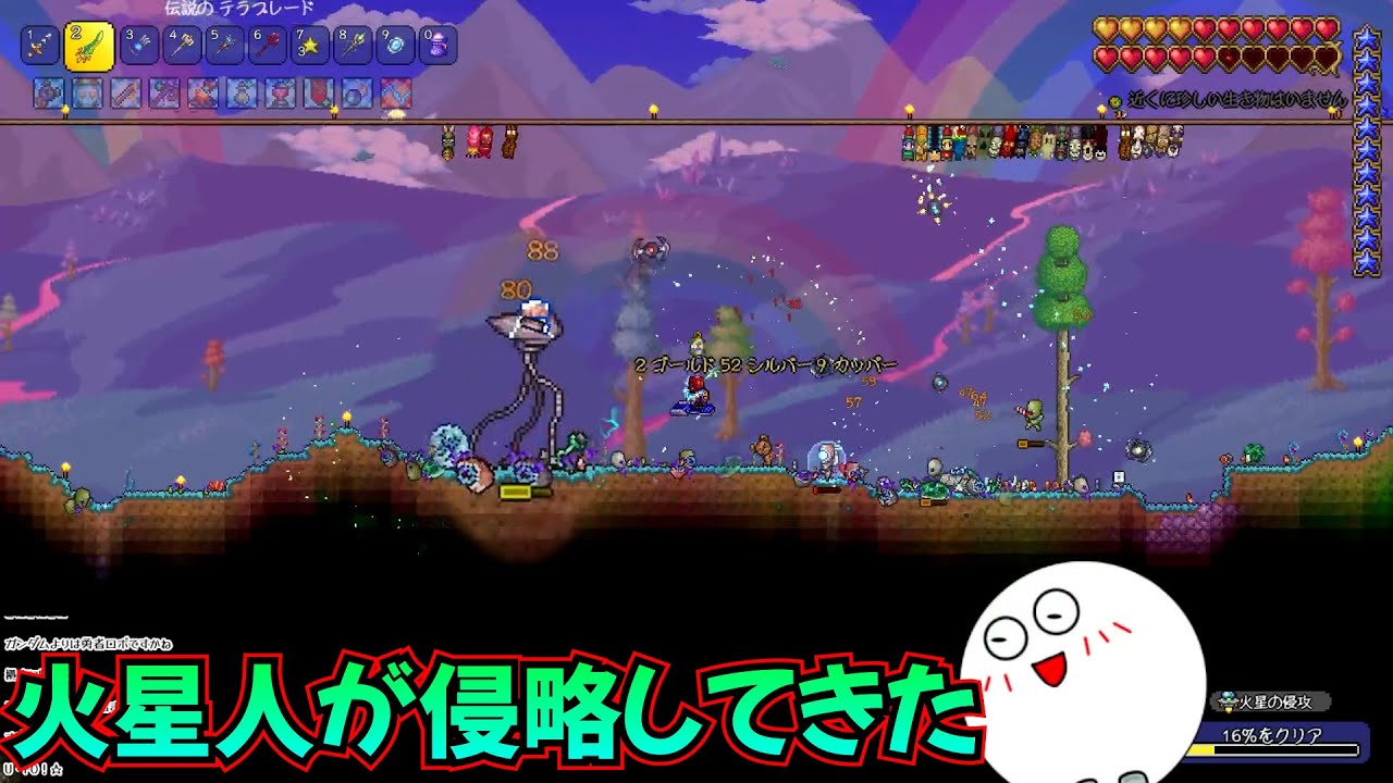 太陽の石が欲しいんご…【テラリア】29