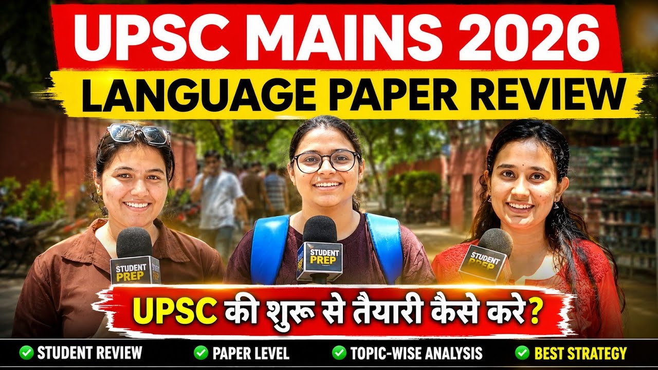 UPSC MAINS 2026 language paper Review। Upsc mains 2026 review today। Upsc 2027। Upsc  strategy 