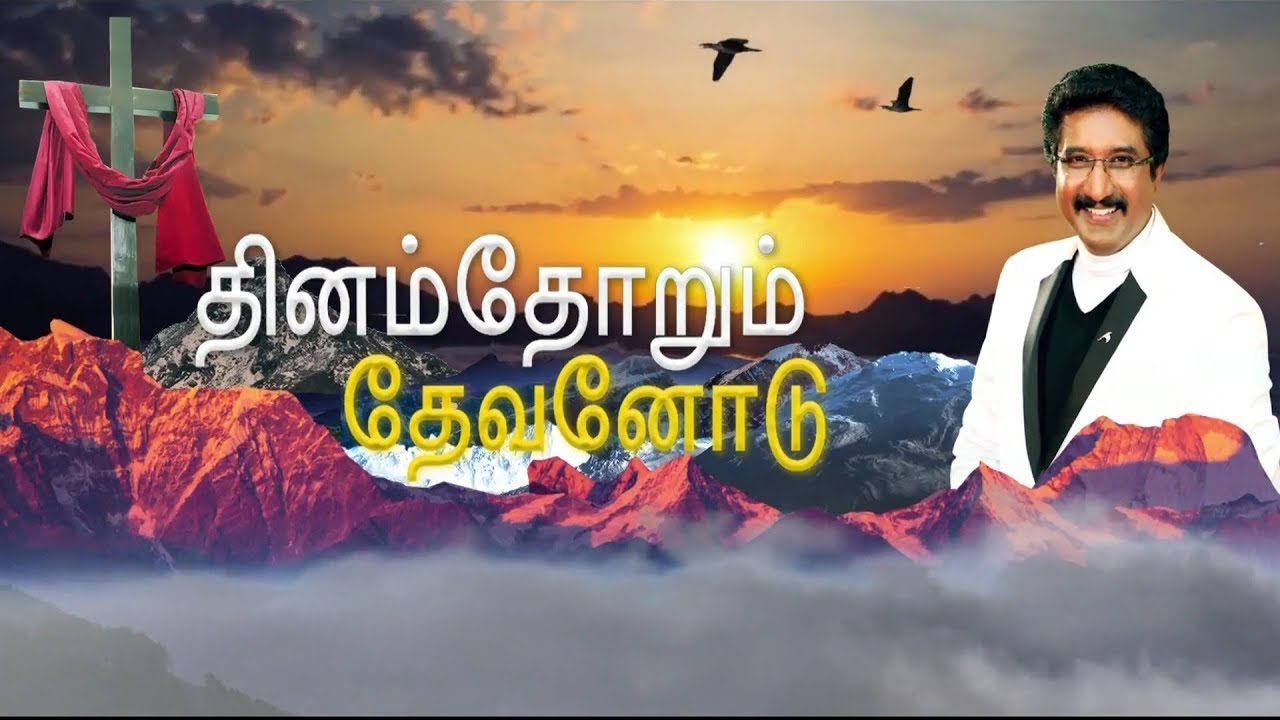 Today God's Promise  Tamil | 13th_Feb_2022 | #DrPSatishKumar | #CalvaryTemple