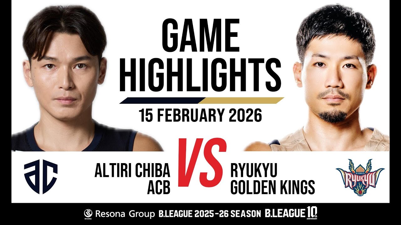 Altiri Chiba vs. Ryukyu Golden Kings - Game Highlights