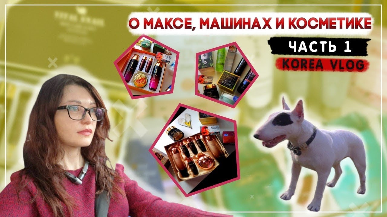 История из жизни -