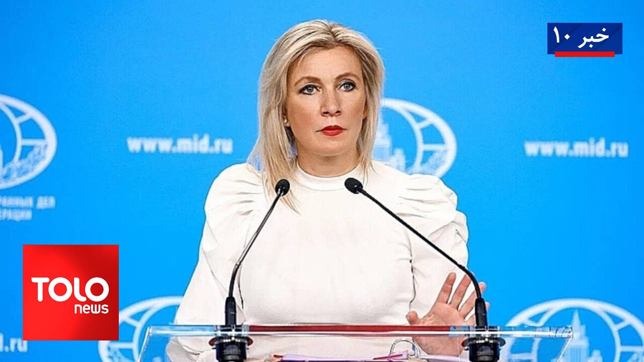TOLOnews – 10 PM News – 05 March 2026 | طلوع‌نیوز – خبر ساعت ده – ۱۴ حوت ۱۴۰۴