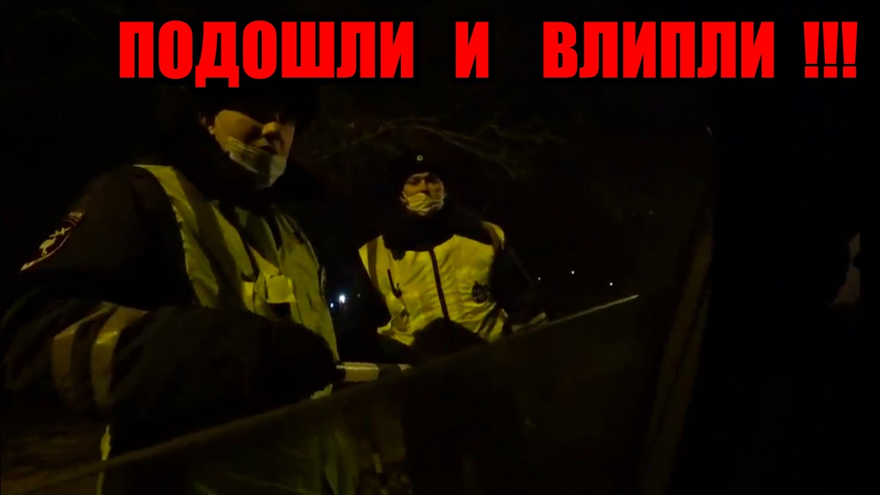 ЧЕЛЯБИНСКИЕ ПРИКЛЮЧЕНИЯ БЛОГЕРОВ С ГАИ