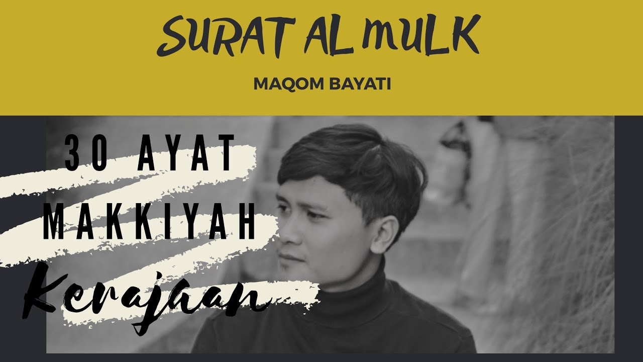 Surat Al Mulk — M Habib Nasrullah (Maqom kurdi)