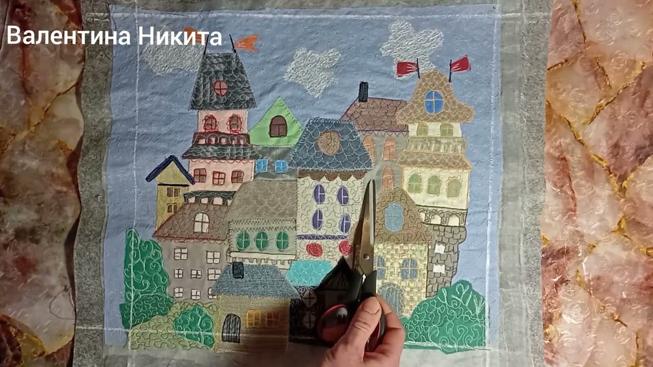 СКАЗОЧНЫЙ ГОРОД!  Лоскутное шитьё.