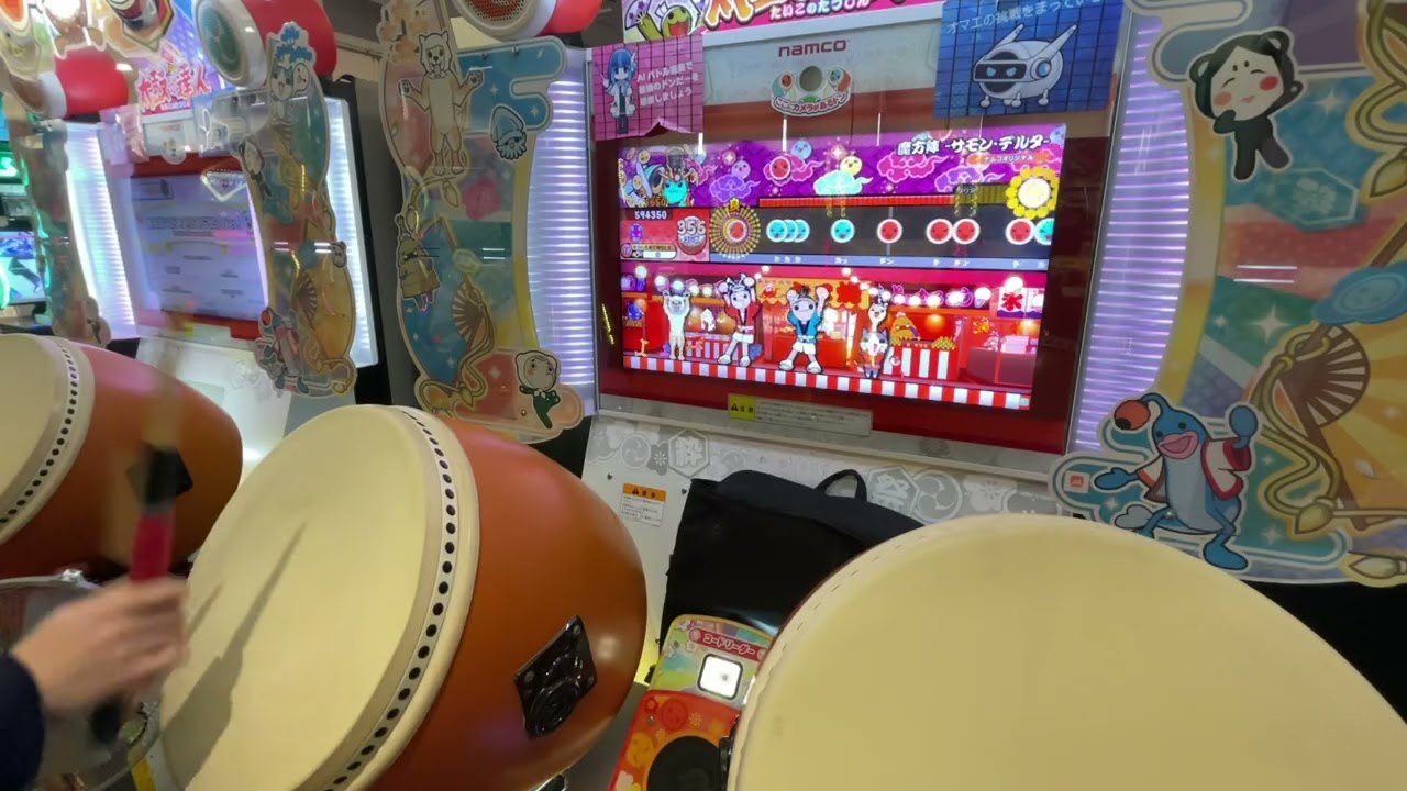 【太鼓の達人 ニジイロver.】魔方陣 ‐サモン・デルタ‐ 全良