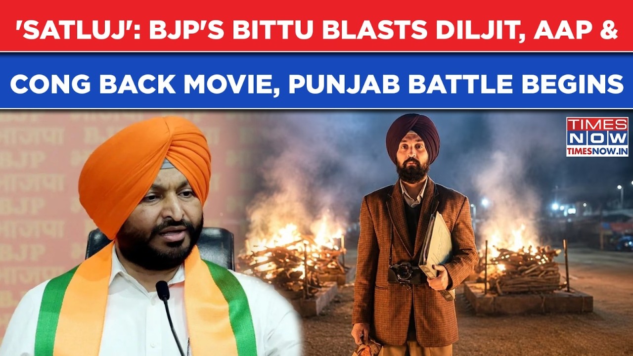 Satluj Showdown: BJP's Ravneet Bittu Blasts Diljit While Cong, SAD, AAP On Same Page To Back Movie
