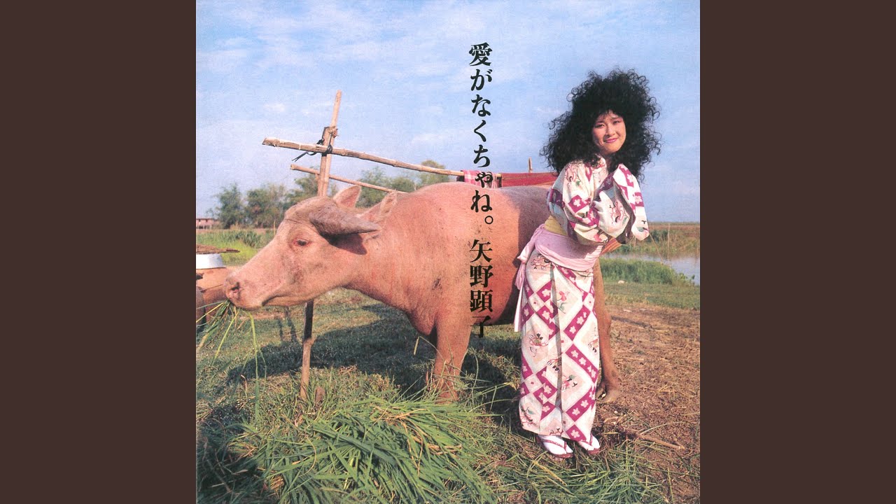 悲しくてやりきれない