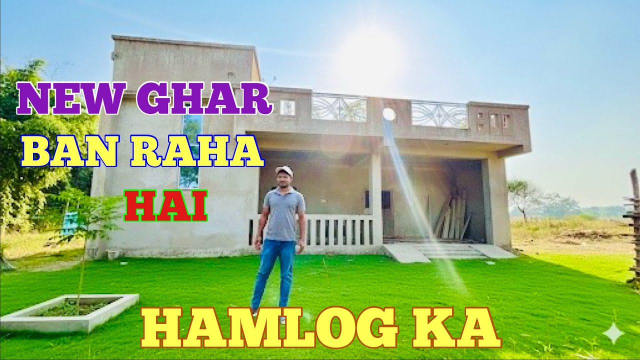 New Ghar Ban Raha Hai Dosto, Thoda Sa Jhalak Dekh Lijiye#newhouse #newhousebuild 