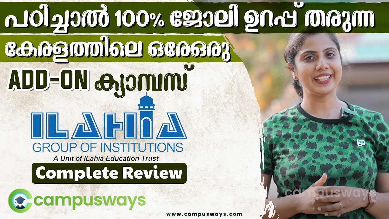 Ilahia College Muvattupuzha | Complete Review | Best Add-On Programme Campus in Kerala