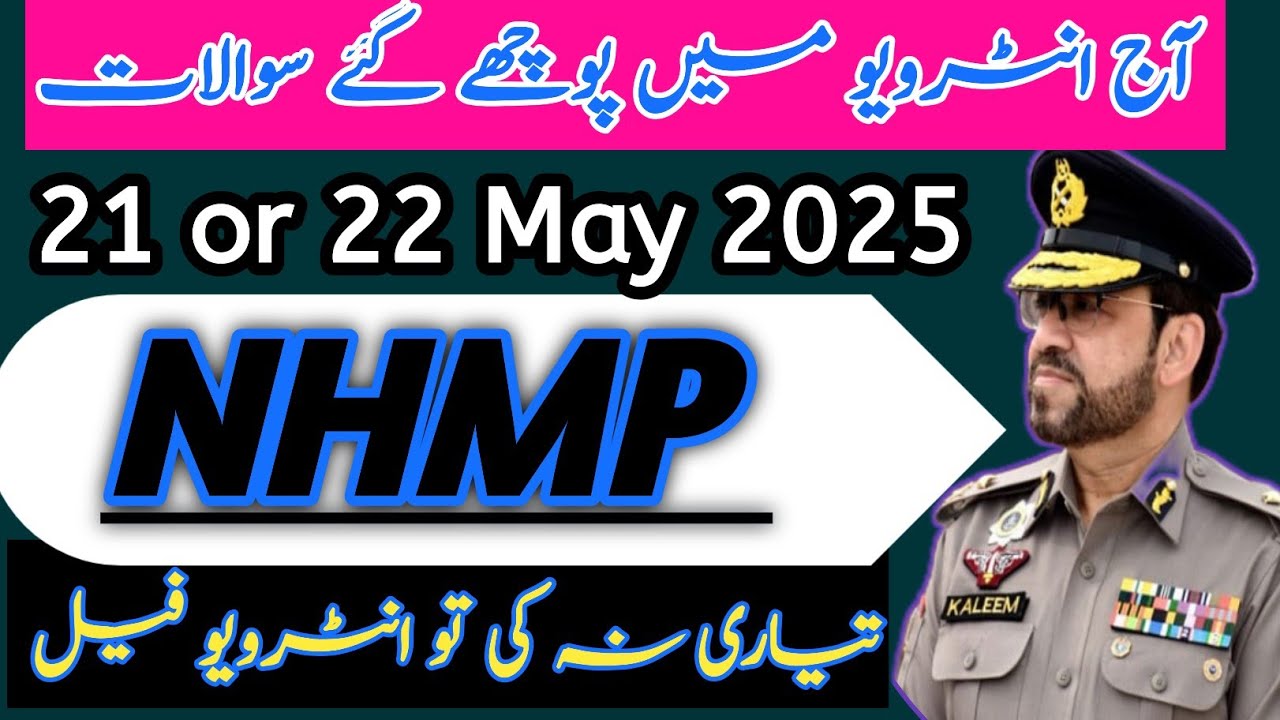 Nhmp interview experience 2025 l Motorway police interview update 2025