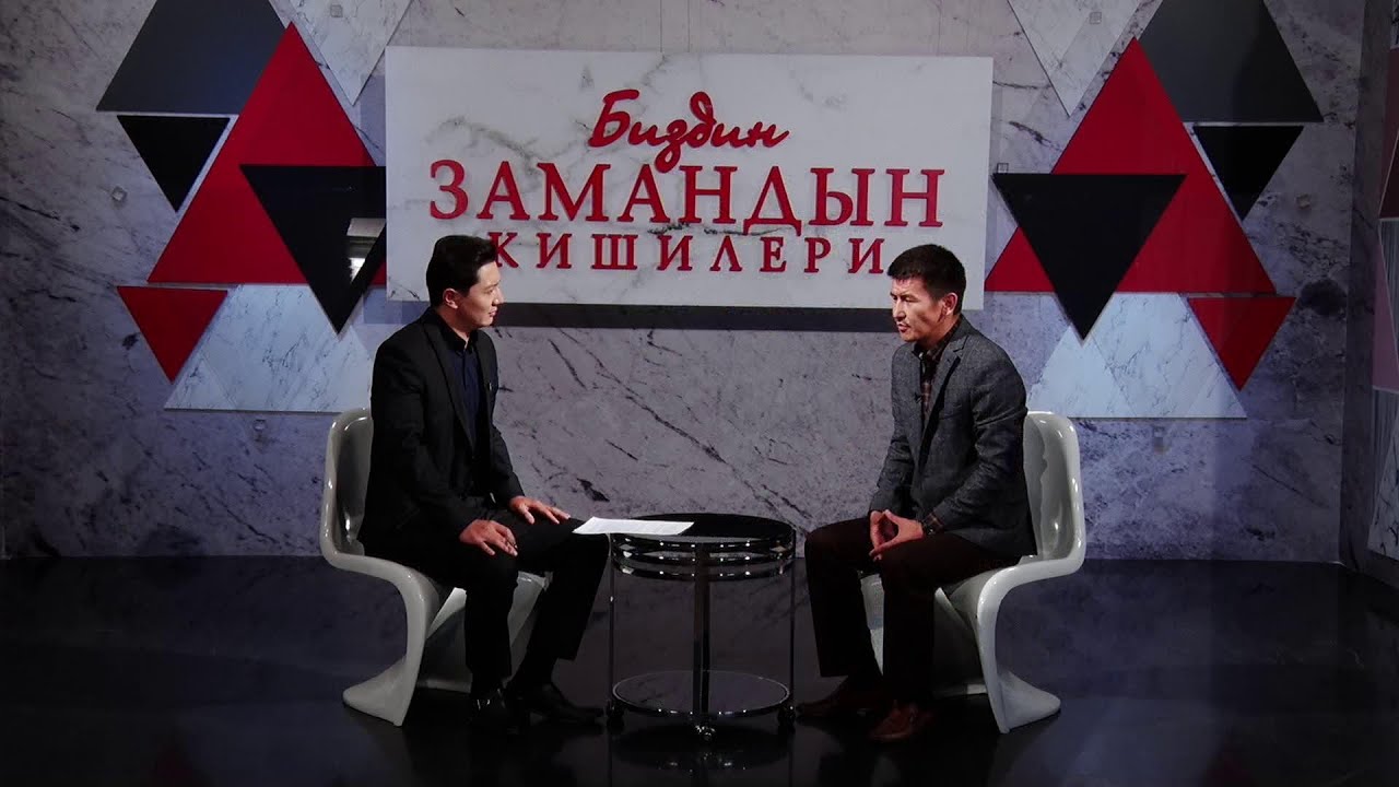 Манасчы Самат Көчөрбаев / Биздин замандын кишилери / НТС / Кыргызстан
