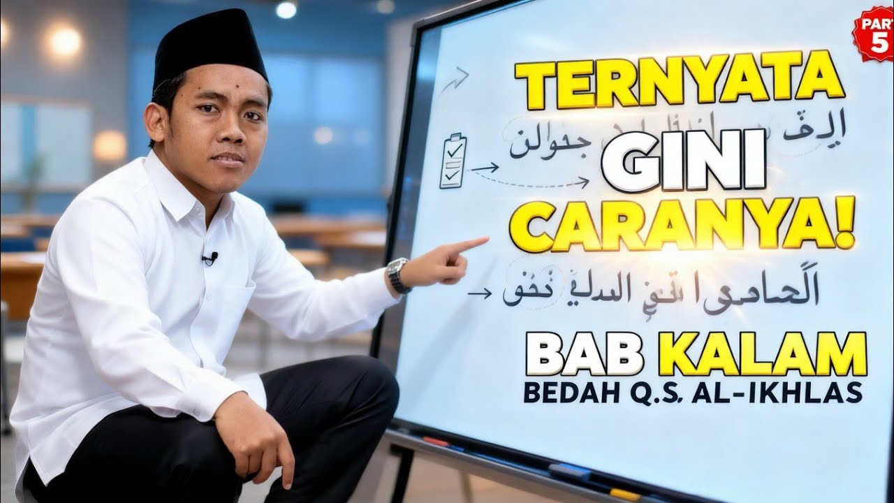 Praktek dan Analisis Bab Kalam Pada Q.S. Al-Ikhlash - Kitab Jurumiyah