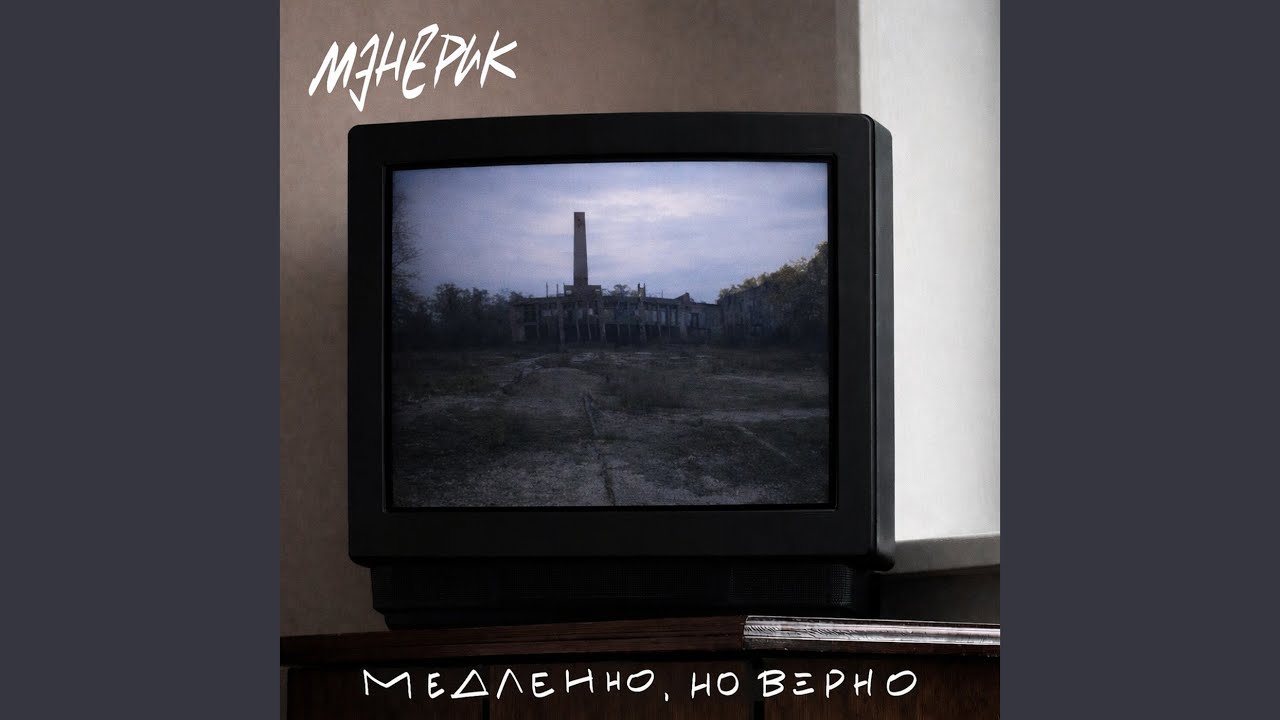 Моё имя