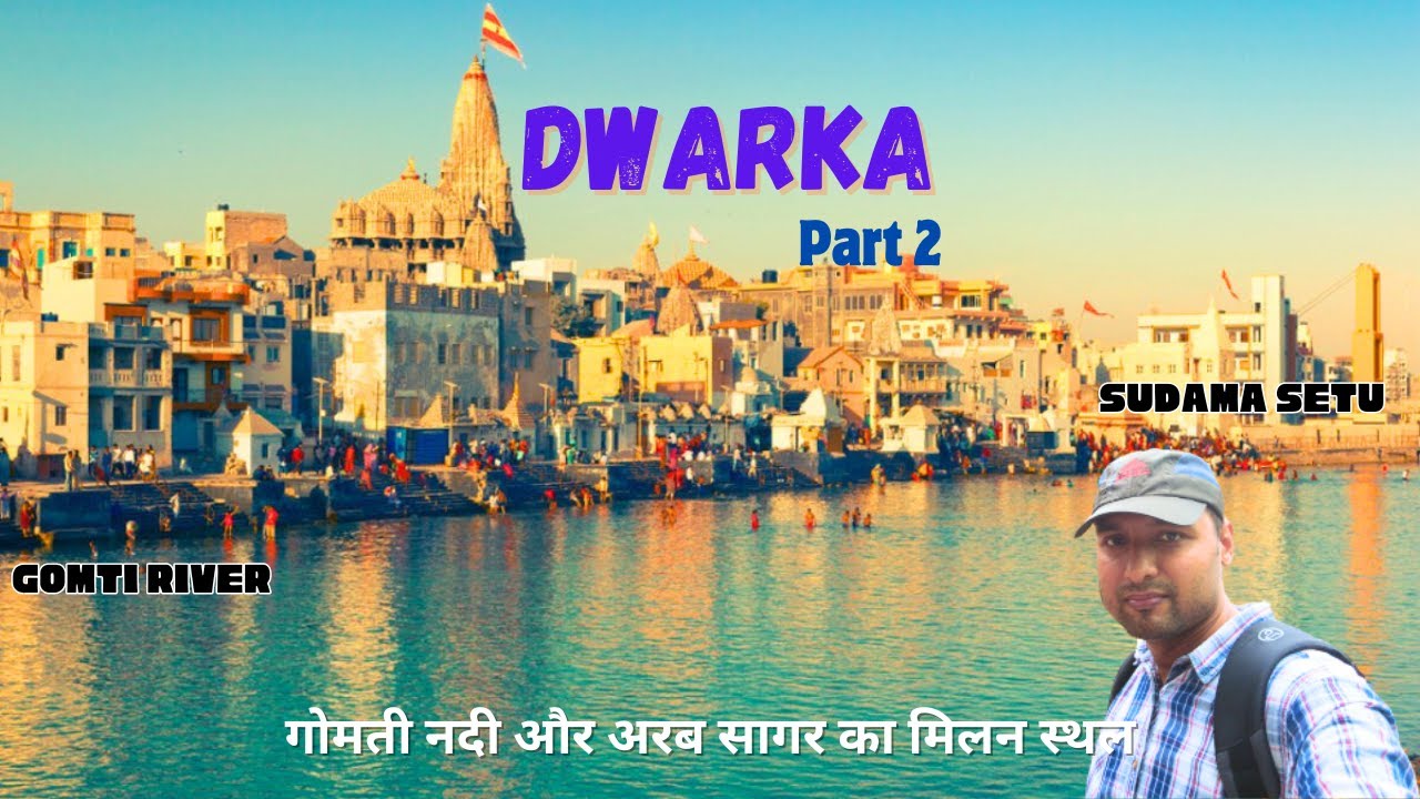 Dwarka Part 2: Uncovering Hidden Gems | Gomti Ghat | Sudama Setu | Gomti River | Panchananda Teerth
