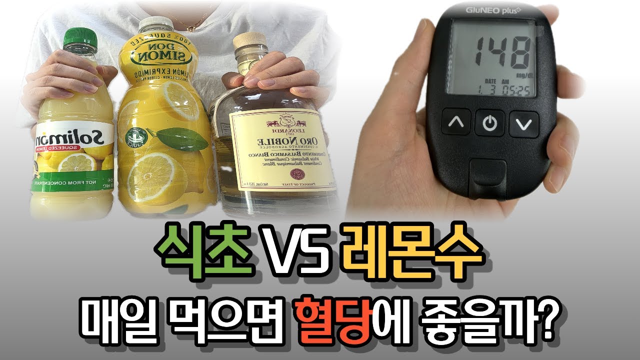 제발 이렇게 드세요! '이것'과 먹으면 혈당 안 오릅니다!