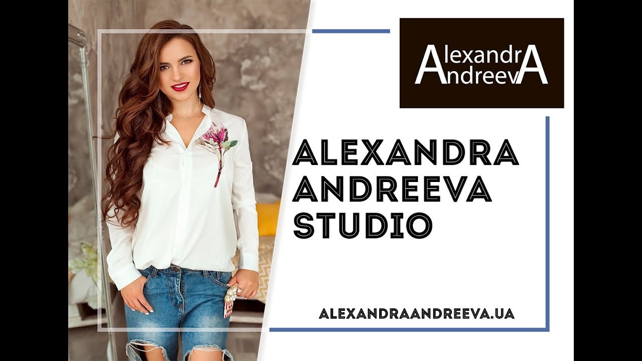 Добро пожаловать в Alexandra Andreeva Studio
