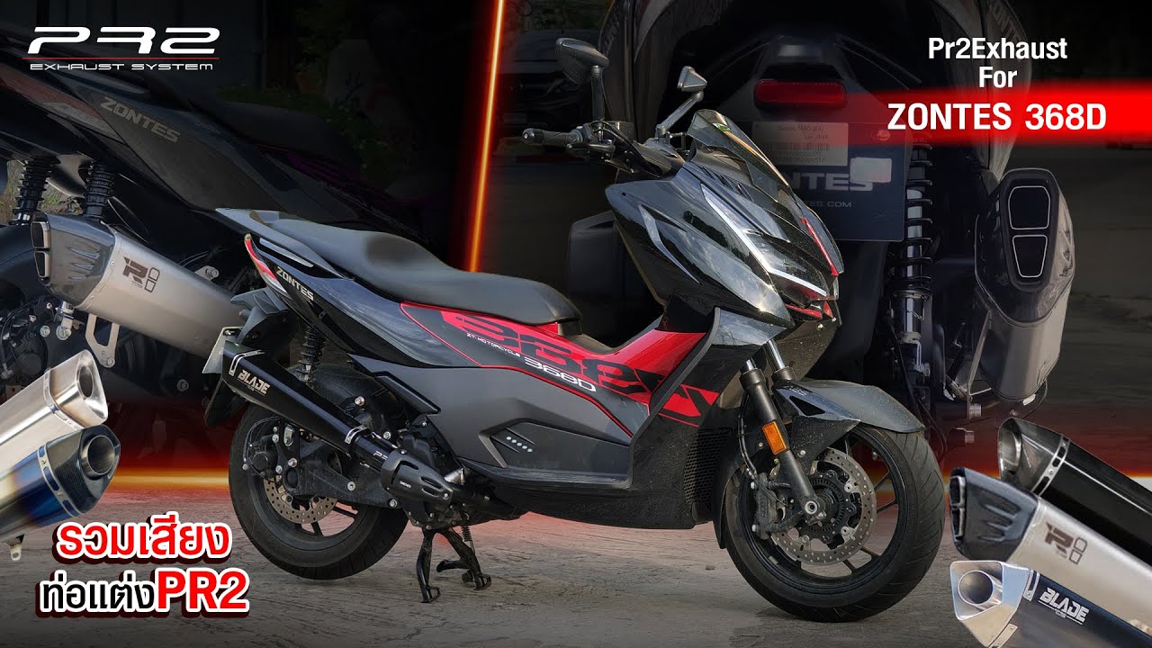 #zontes ใส่ #ท่อแต่ง #pr2exhaust #zontes368d