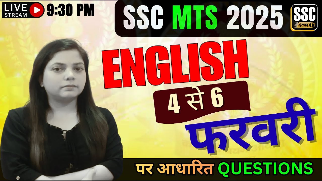 SSC MTS 2025 | 04 से 06 FEBRUARY पर आधारित QUESTIONS | English With Sivaani Sivaani #ssc #mts
