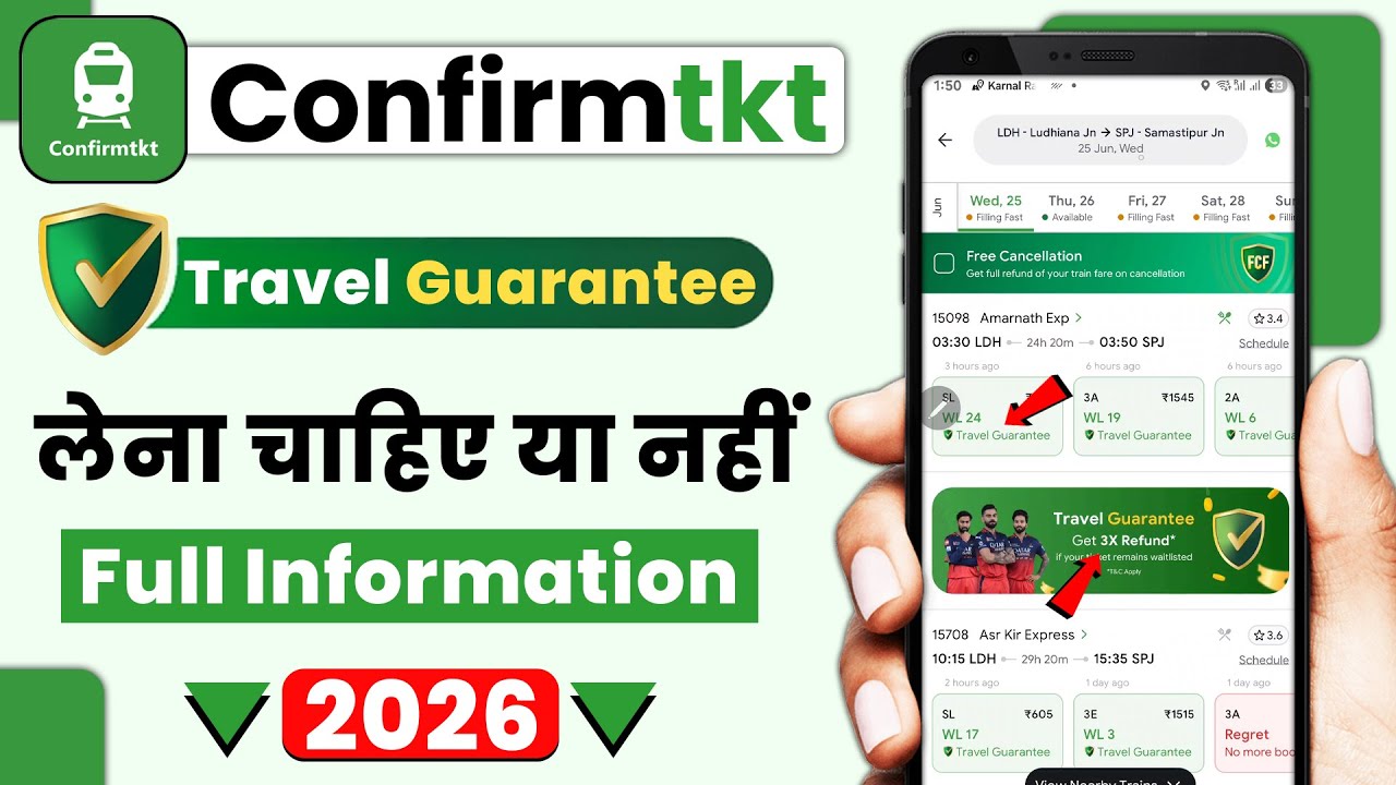 Confirmtkt travel guarantee | travel guarantee kya hai | confirm ticket app travel guarantee