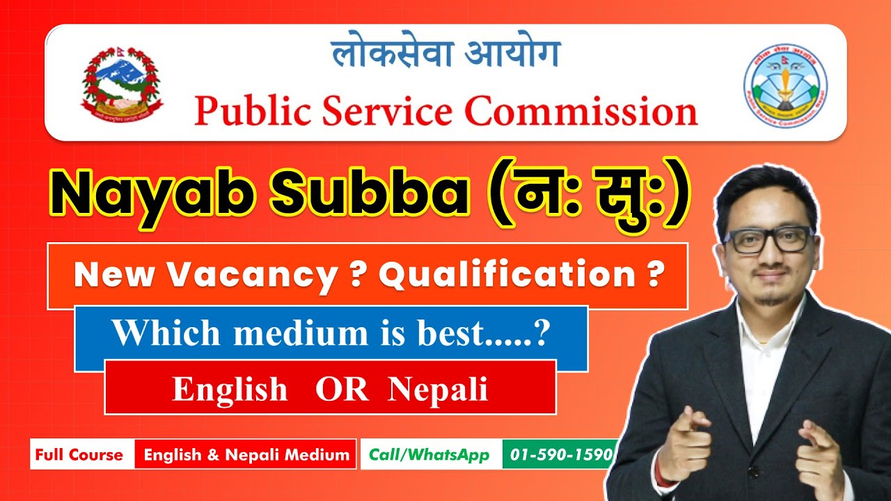 Nayab Subba Classes in English & Nepali Medium | Vacancy, Qualification & How to start preparation?