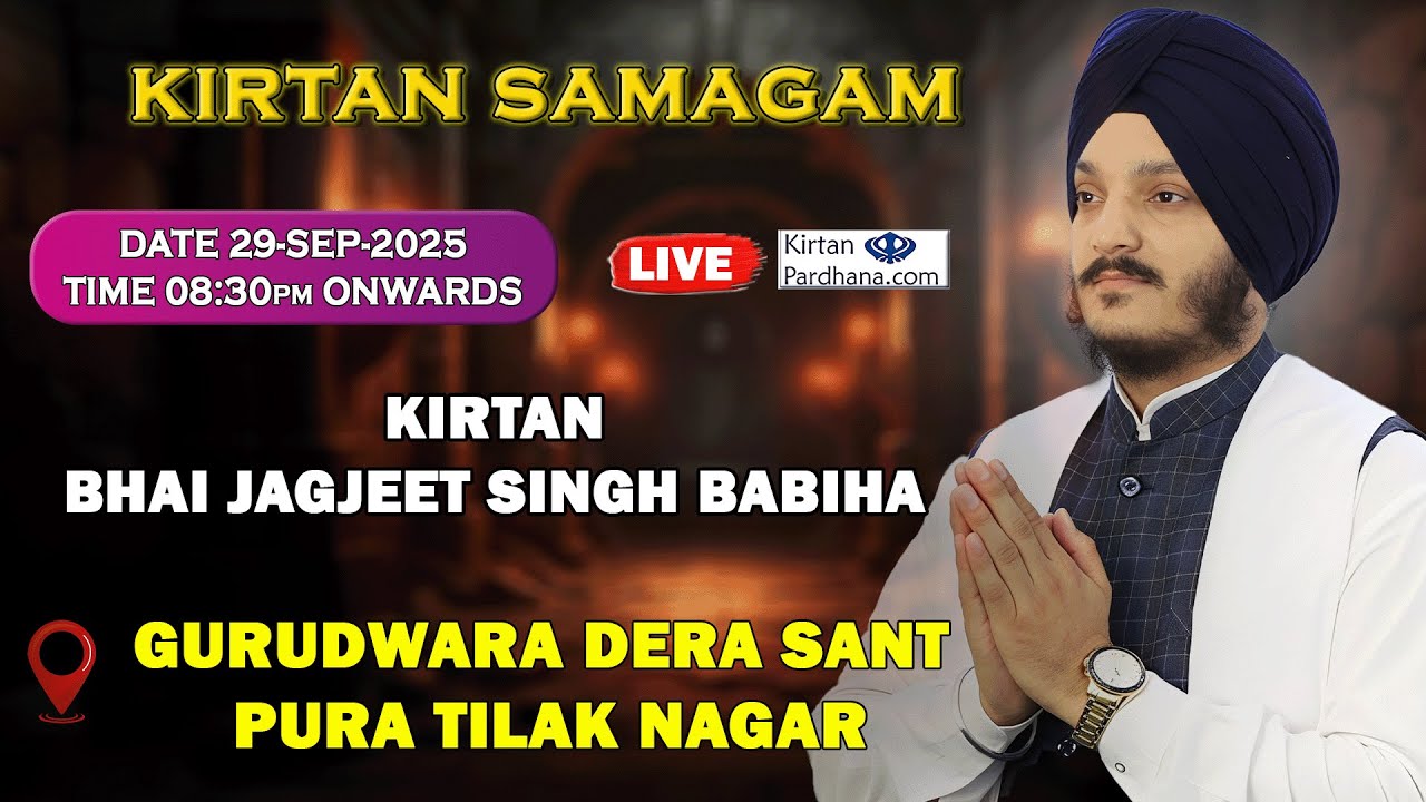 🛑Live | Kirtan Samagam || Gurudwara Dera Sant Pura Tilak Nagar Delhi 29-Sep-2025