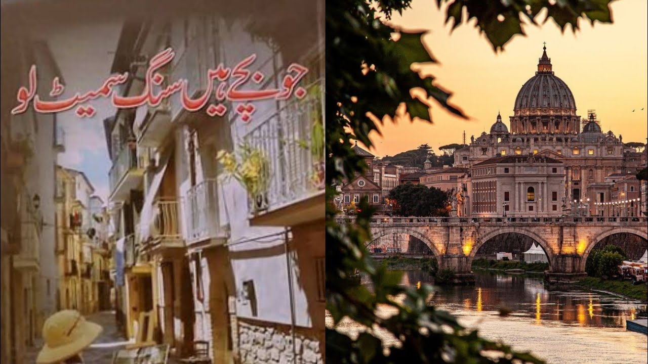 Back to Jo Bachay Hain Sang Samet Lo || Farhat Ishtiaq || Novels' World
