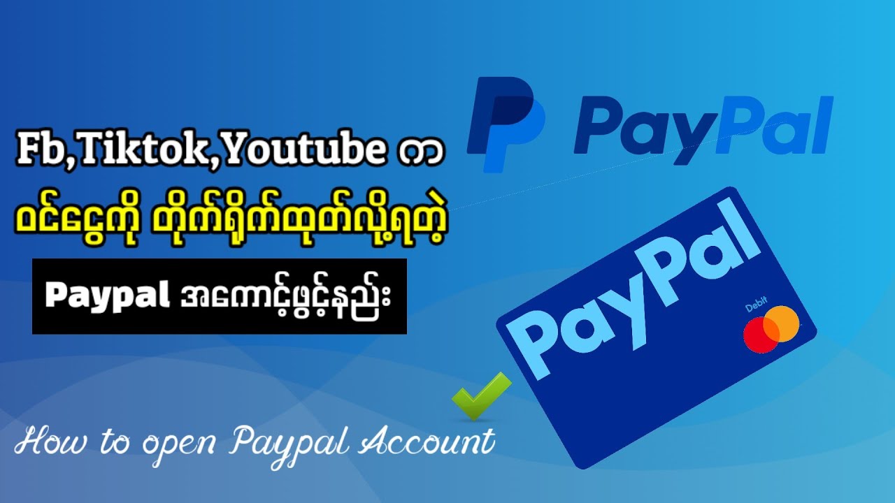 Paypal အကောင့် 100% ဖွင့်နည်း | How to create Paypal account #paypal 