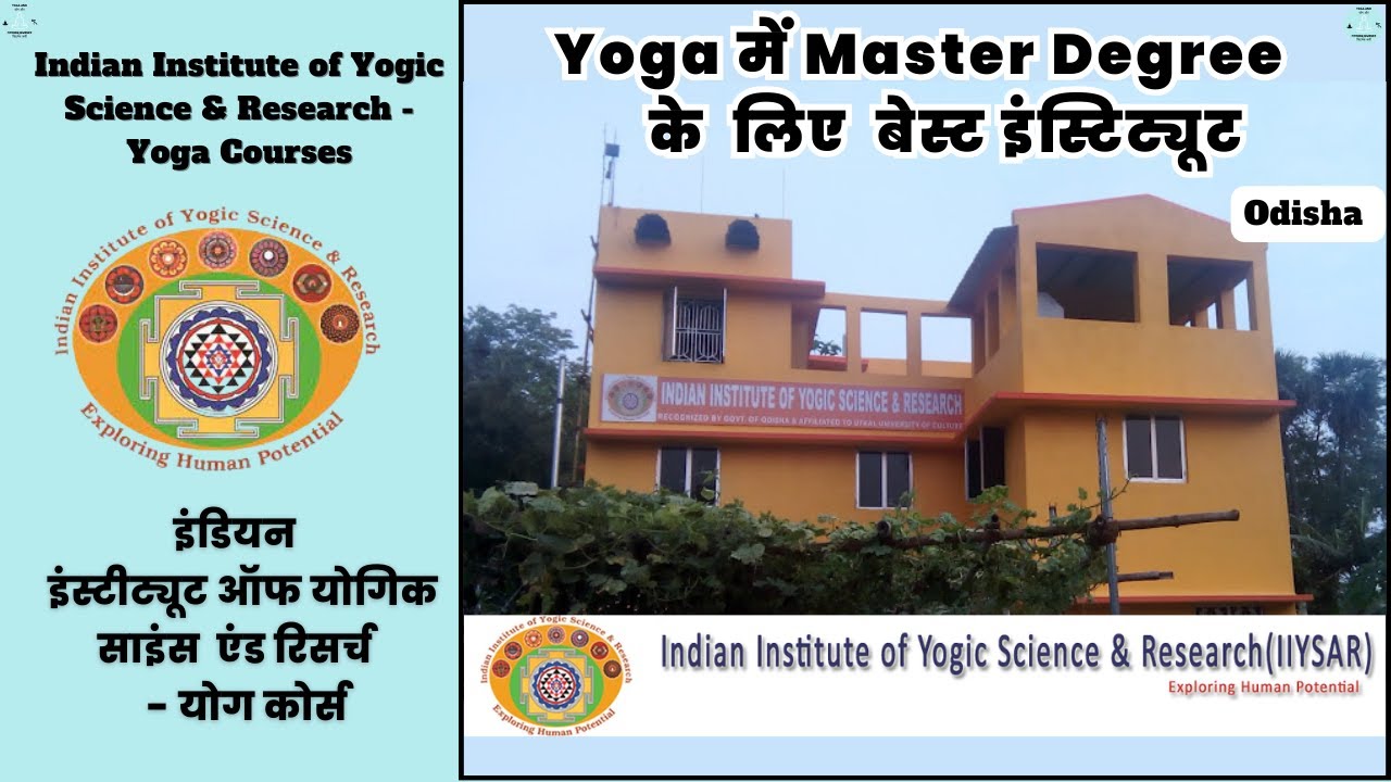 Indian Institute of Yogic Science & Research - Yoga Course | Odisha | #odisha #IIYSAR #yogacourse
