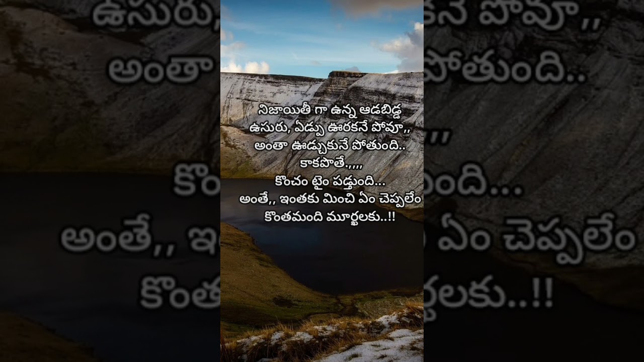 #motivational  #quotes  #soul mortal # youtube shorts # viral video