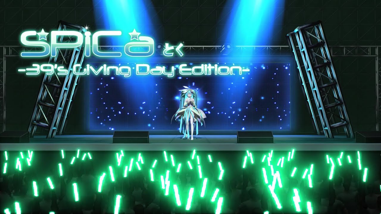【PDAFT PV】 「SPiCa -39's Giving Day Edition-」- とくP & kentax