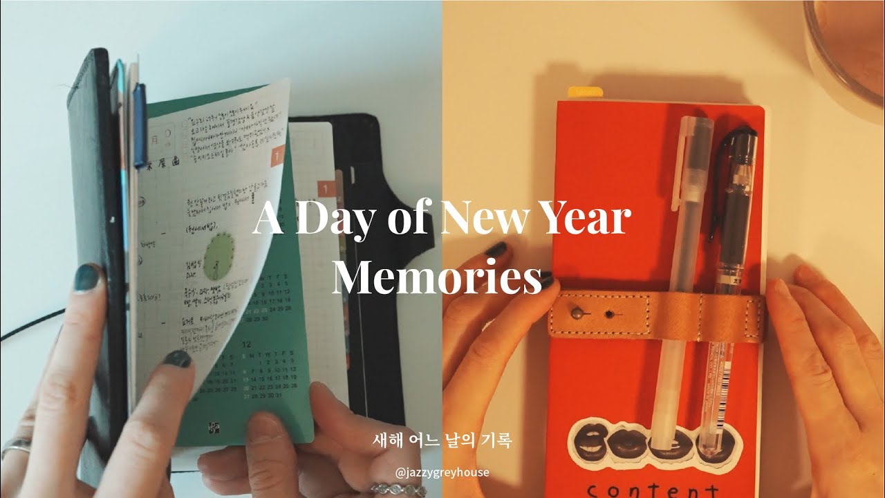 📕 다이어리 여러 권은 언제 어떻게 쓰는가 | 워킹맘의 하루 동안 기록 영상 | 아침 & 밤 기록 풍경 | 새해 기록