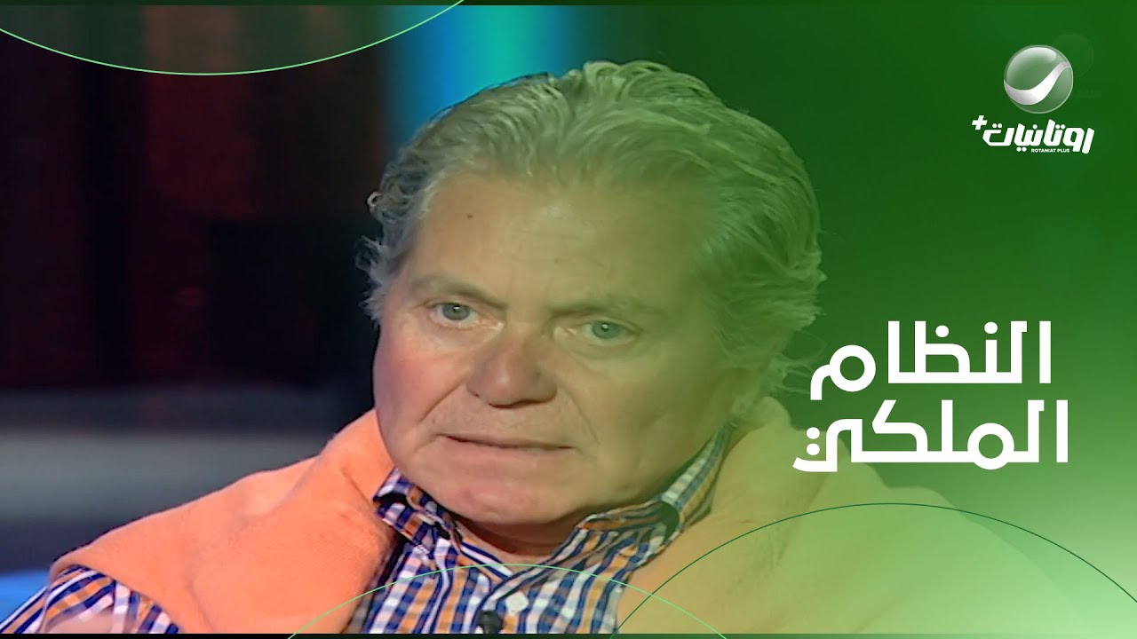 حسين فهمي: كنت افضل النظام الملكي..وكان الملك فاروق بيقولي يا مولانا
