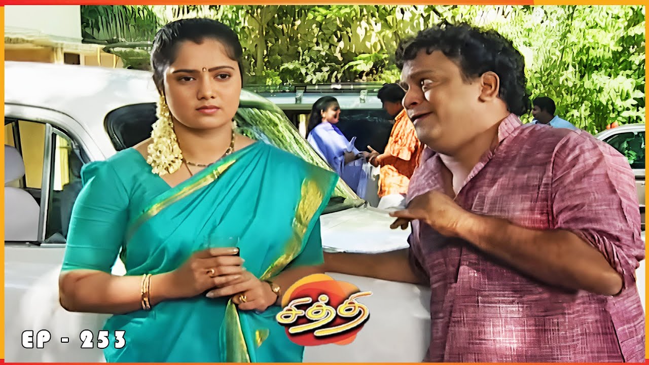 சித்தி - CHITHI Episode 253 | Radhika Sarathkumar | Ultra Tamil TV Serial